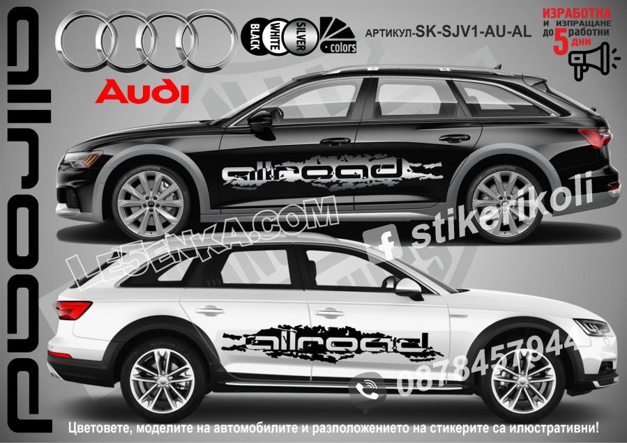 Audi Allroad
