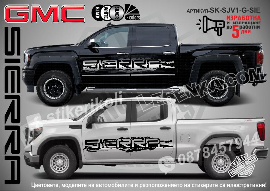 GMC Sierra стикери