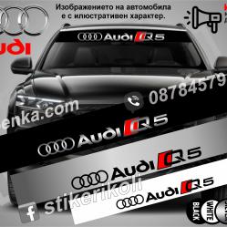 Сенник Audi Q5