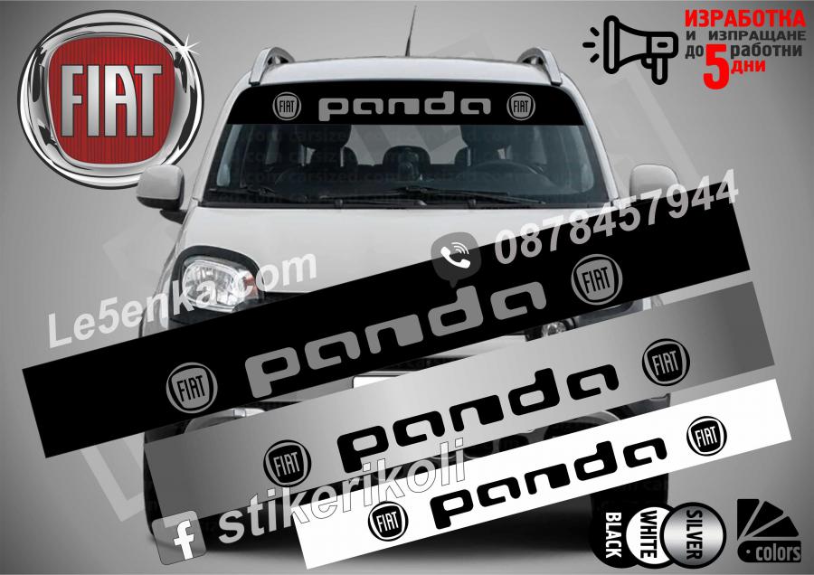 Сенник Fiat Panda