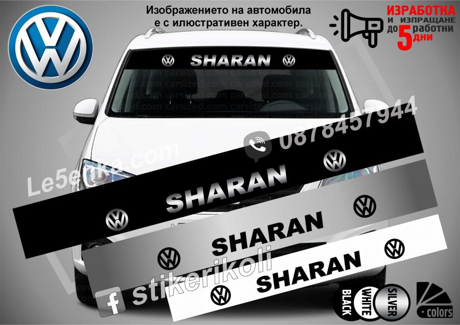 Сенник Volkswagen Sharan