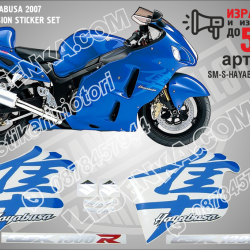 Suzuki Hayabusa 2007 - Blue Version