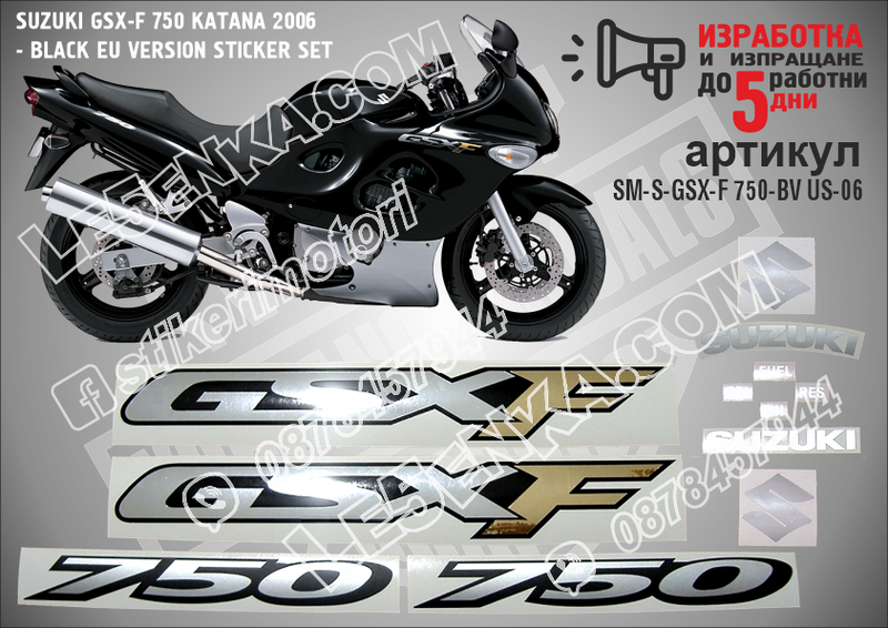 Suzuki Gsx-f 750 - 2006 Black Version