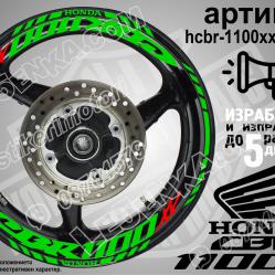 Honda CBR 1100xx Green надписи и кантове за джанти