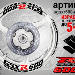 Suzuki Gsx-r 600 Black надписи и кантове за джанти