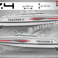 Tracker II стикери