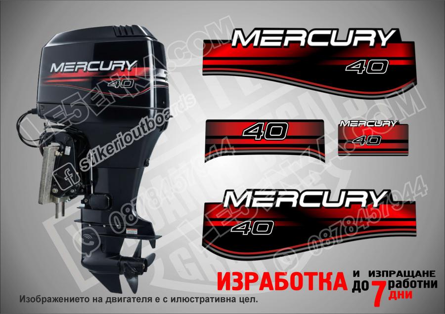 Mercury 40 hp Two Stroke 1993-1998