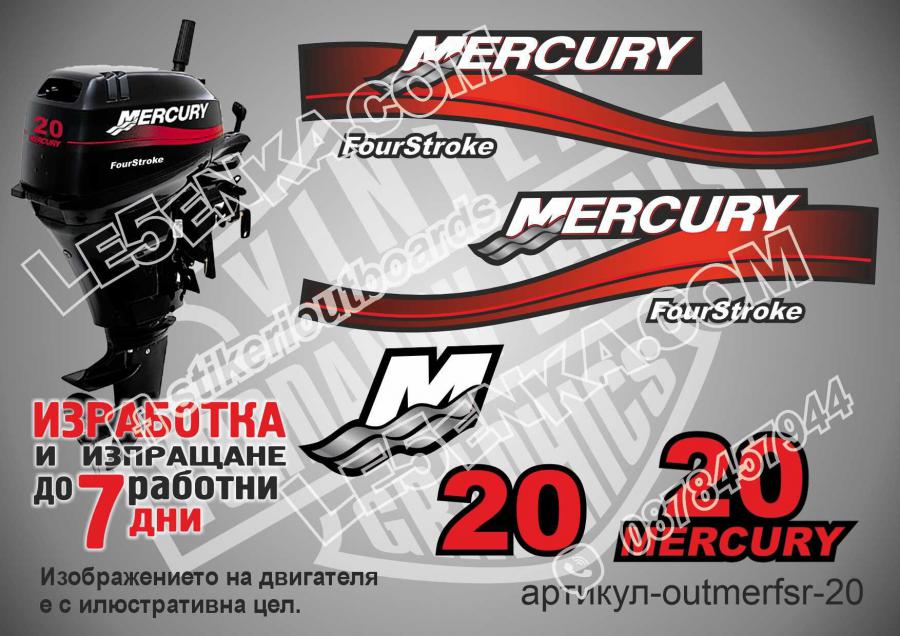 Mercury 20 hp Four Stroke 1999-2006