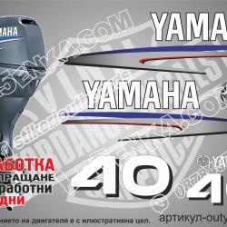Yamaha 40 hp 2002-2006 two stroke