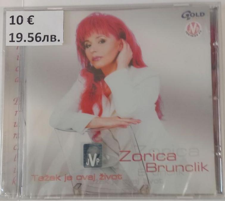 Zorica Brunclik Tezak je ovaj zivot