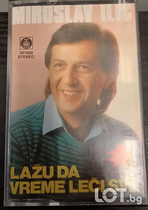 Miroslav Ilic - Lazu da vreme leci sve