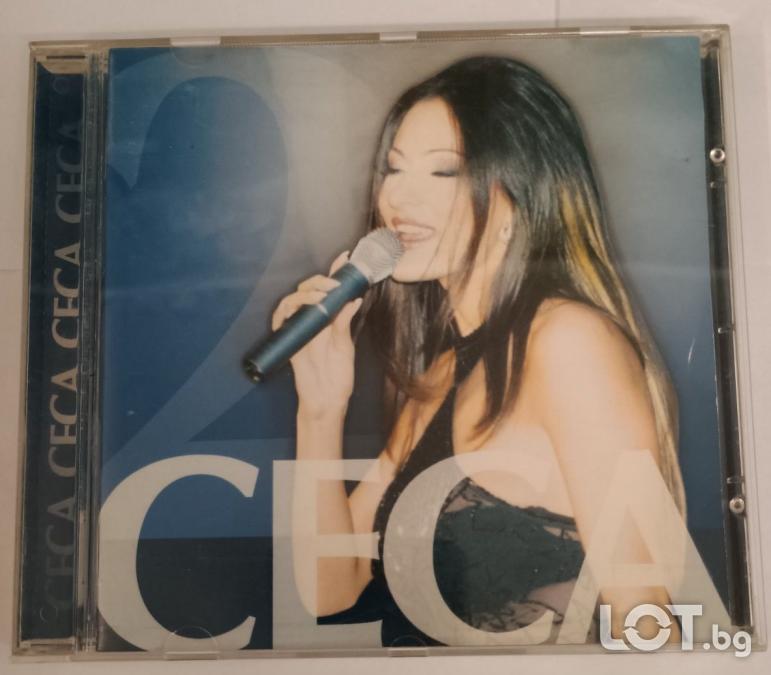 Ceca - Hitovi 2