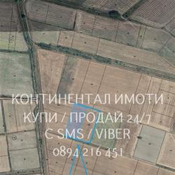Код 70071. две ниви по 5150м2 кат. 4-та., в мест. Иризлика в непосред