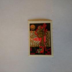 Пощенска марка от Ссср 1971 г.