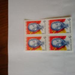 Четворка  каре  пощенски марки от Ссср 1980 г.