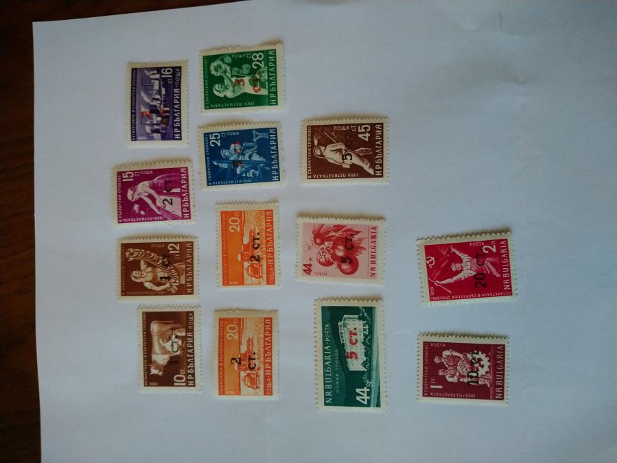 Непълна серия от 13 пощенски марки от България 1962 г.