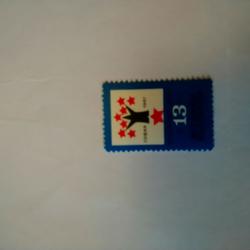 Пощенска марка от България 1967 г.