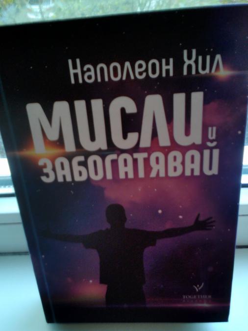 продавам книги