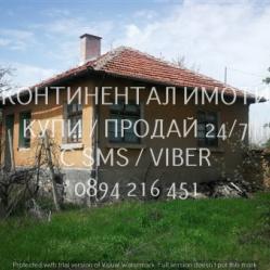 Код 63135. две едноетажни къщи тухла гредоред с голям двор 1400м2. 60м