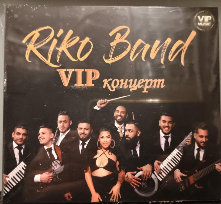 Riko band  Vip концерт