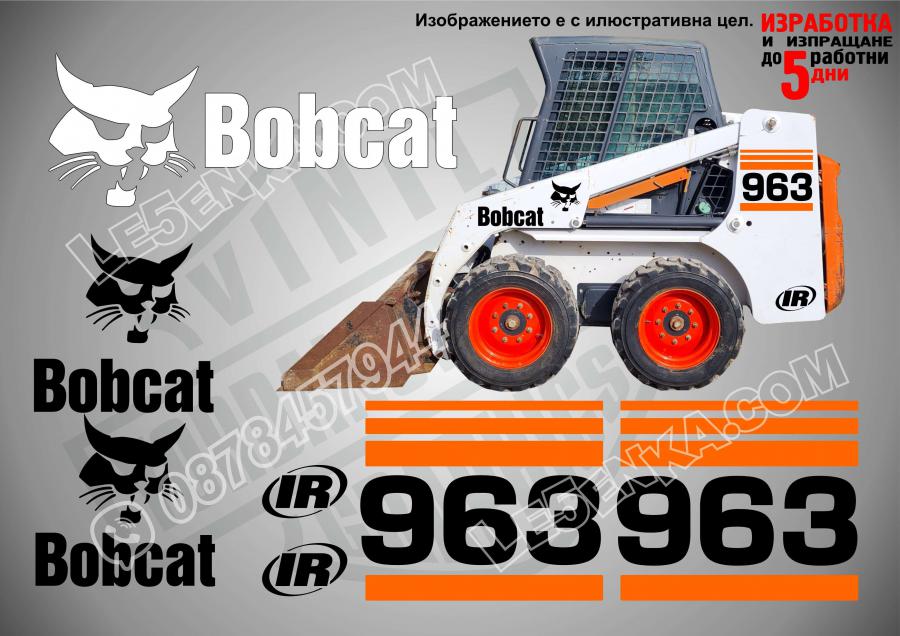 Bobcat 963 стикери