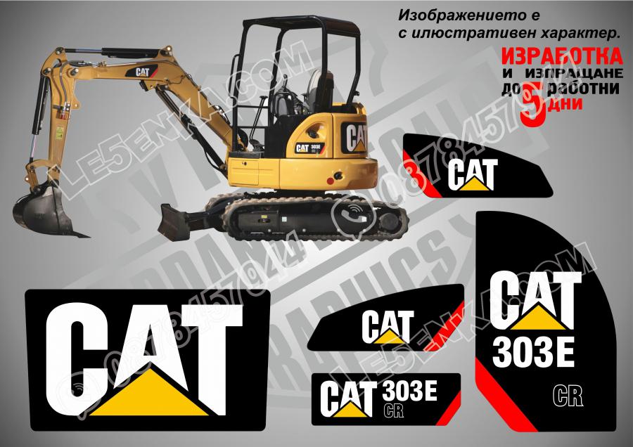 CAT 303e CR стикери