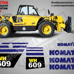Komatsu WH 609 стикери