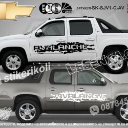 Chevrolet Avalanche стикери