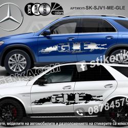 Mercedes-benz GLE стикери