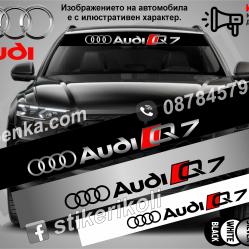 Сенник Audi Q7