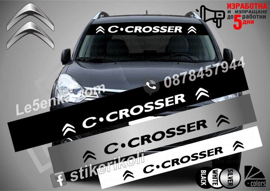 Citroen C. Crosser