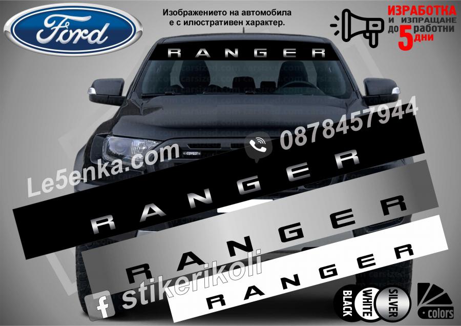 Сенник Ford Ranger