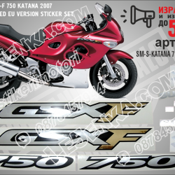 Suzuki Gsx-f - 2007 Maroon RED Version