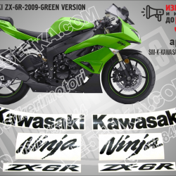 Kawasaki Zx-6r-2009-green Version