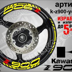 Kawasaki Z900 Yellow надписи и кантове за джанти