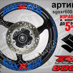 Suzuki Gsx-r 600 Blue надписи и кантове за джанти