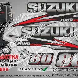 Suzuki DF 80 hp 2010-2013 four stroke