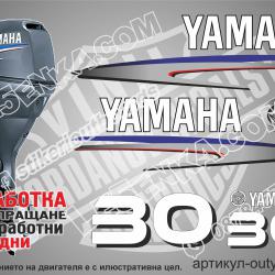 Yamaha 30 hp 2002-2006 two stroke