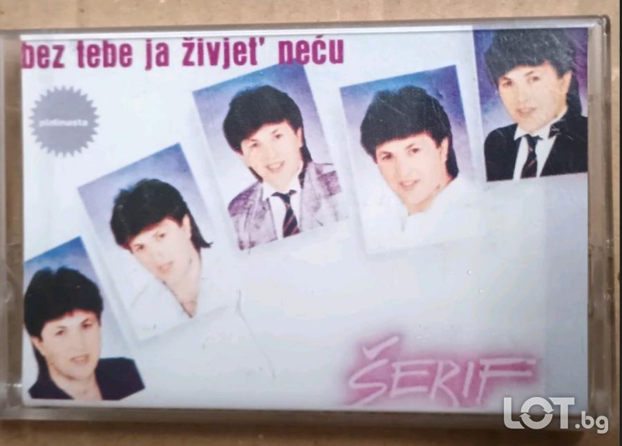 Serif Konjevic - Bez tebe ja ziveti necu