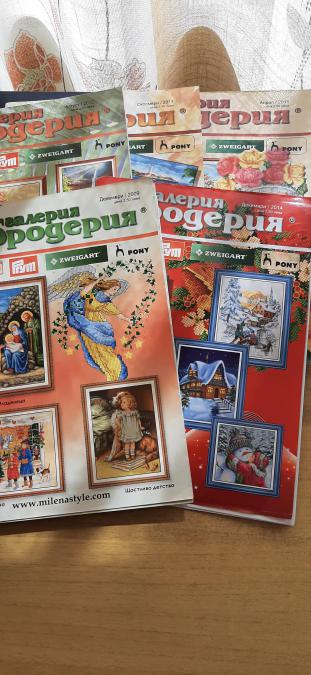 Списания за бродерия