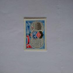 Пощенска марка от Ссср 1977 г.
