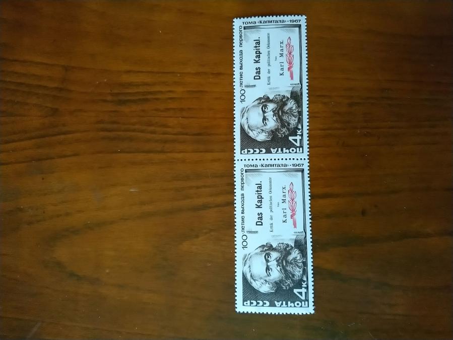 Двойка пощенски марки от Ссср 1967 г.