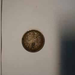 10 стотинки от 1881 г.  а