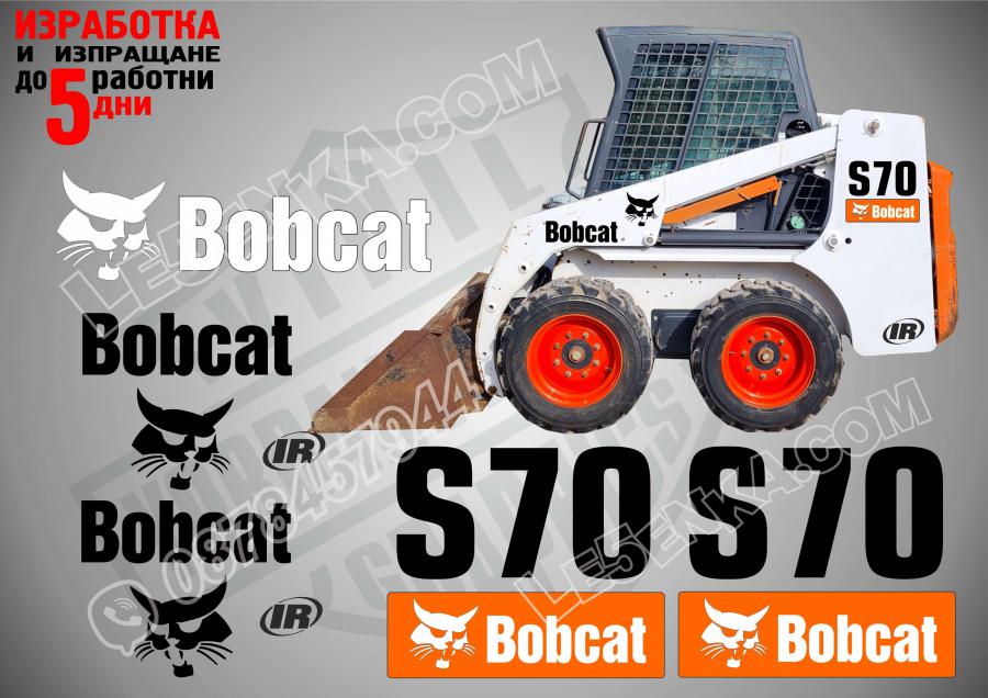 Bobcat S70 стикери