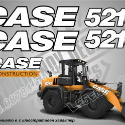 Case 521g стикери