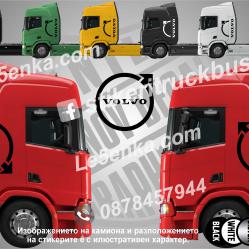 Volvo стикери за кабина на влекач