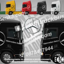 Mercedes-benz стикери за кабина на влекач