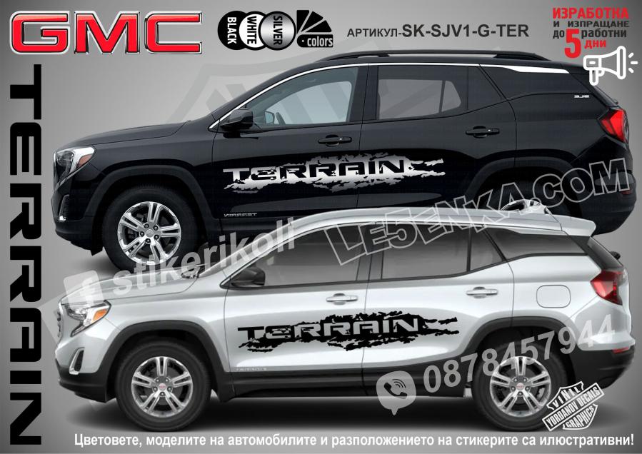GMC Terrain стикери