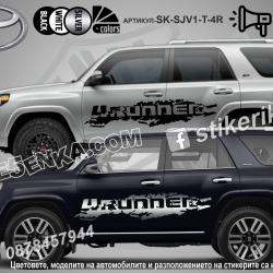 Toyota 4runner стикери