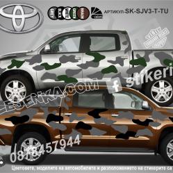 Toyota Tundra Camouflage Камуфлаж